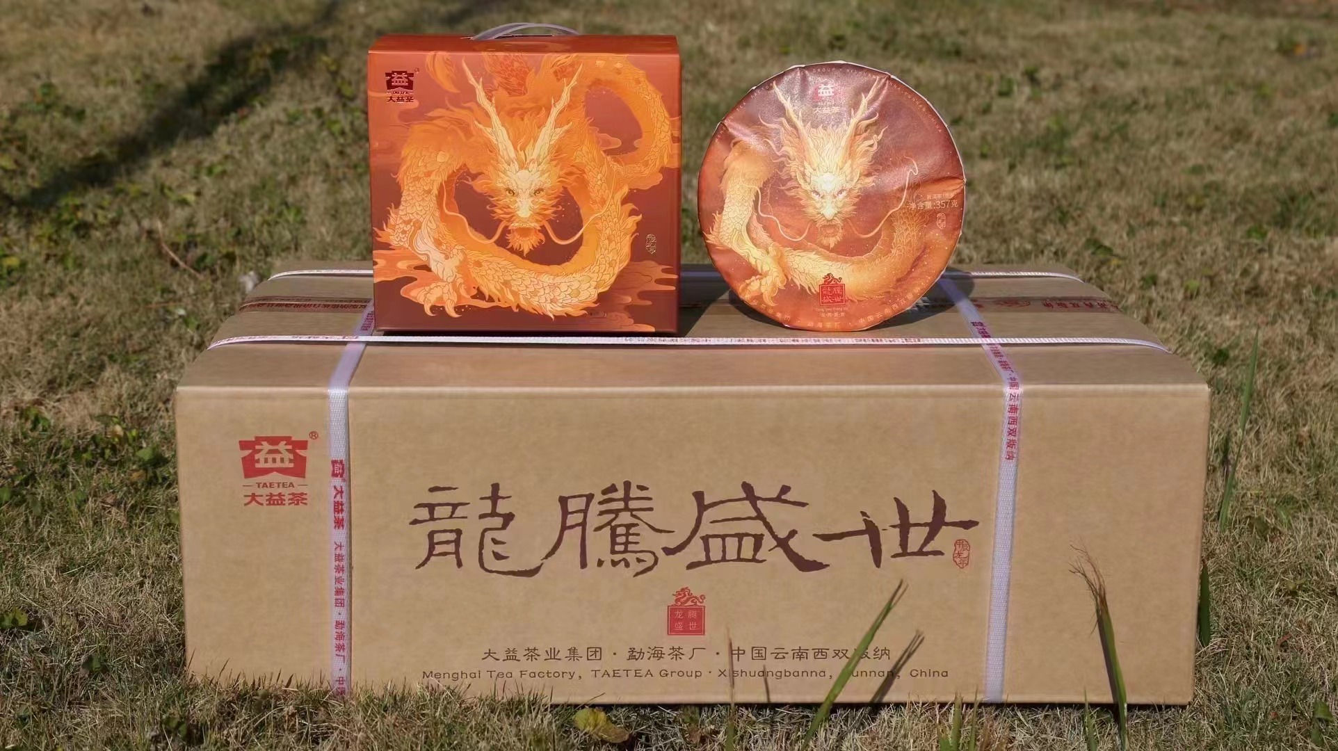 不要急在年前配图1