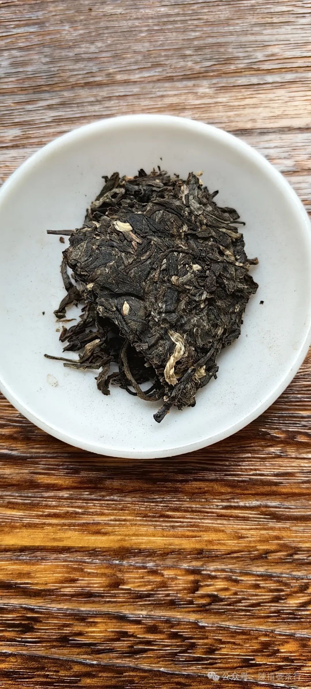 干茶信息图片1