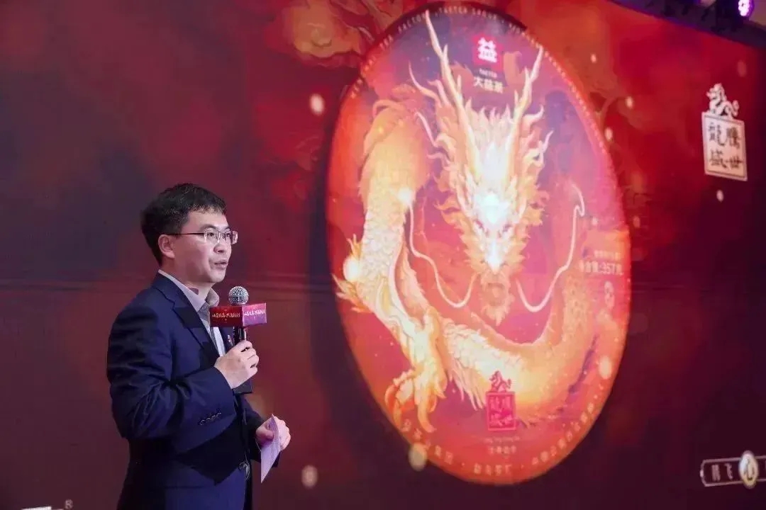 龙饼,明年定然爆发!配图3