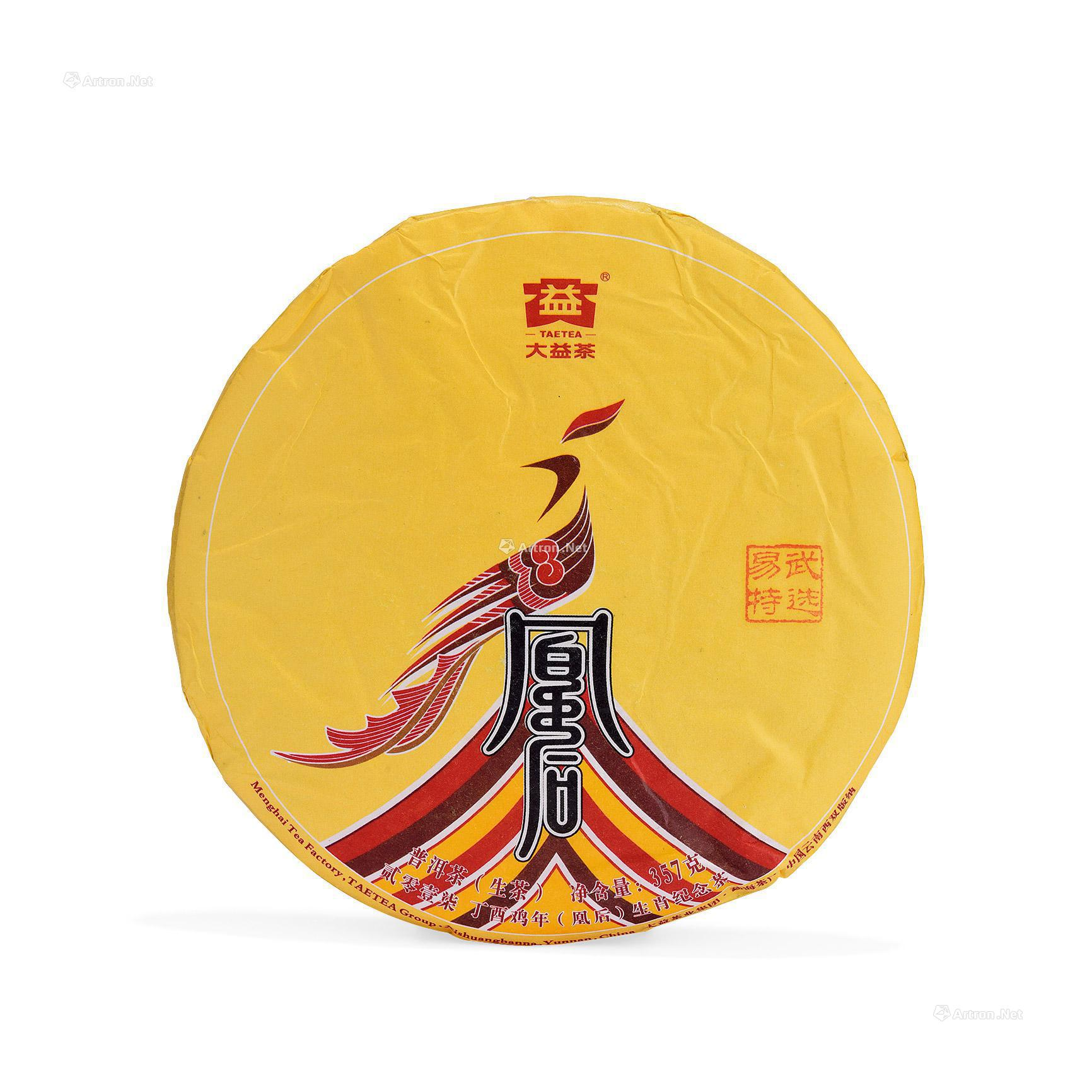 生肖系列还有热度吗?配图1