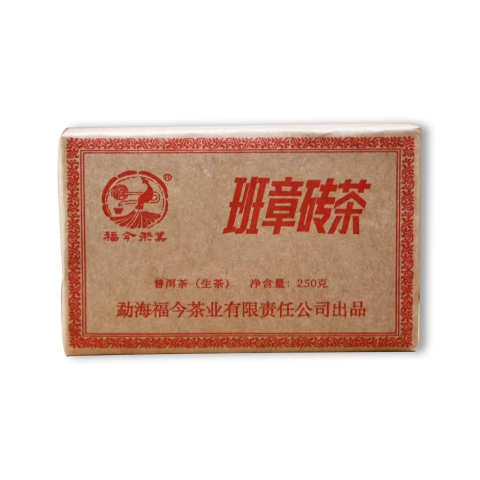 2023 班章砖茶