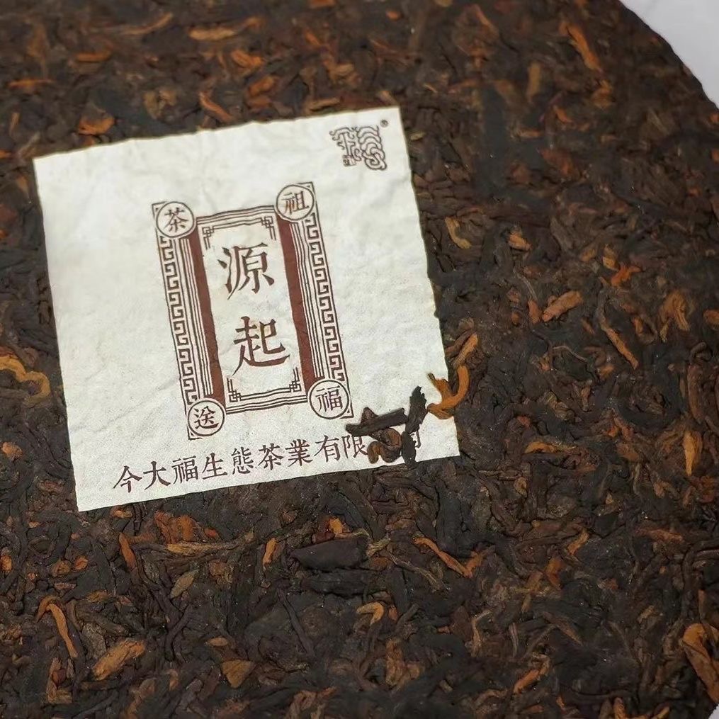 干茶信息图片1