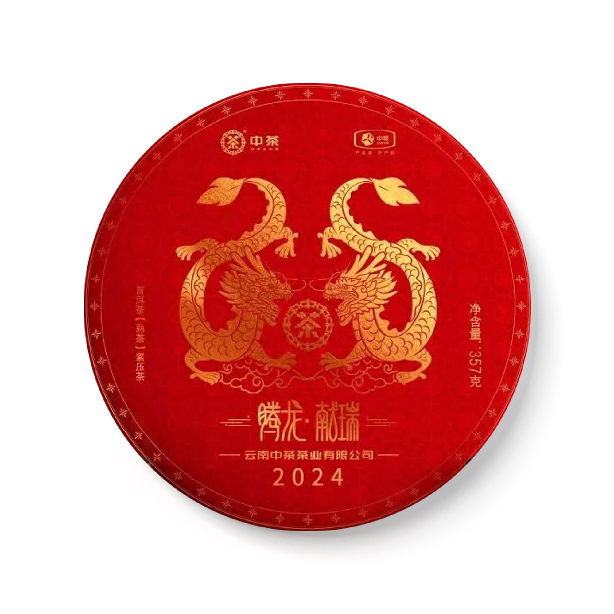 2024 腾龙献瑞(熟) 包装