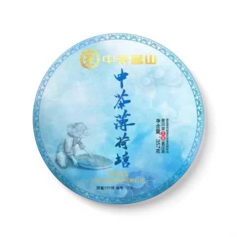 2023 薄荷糖