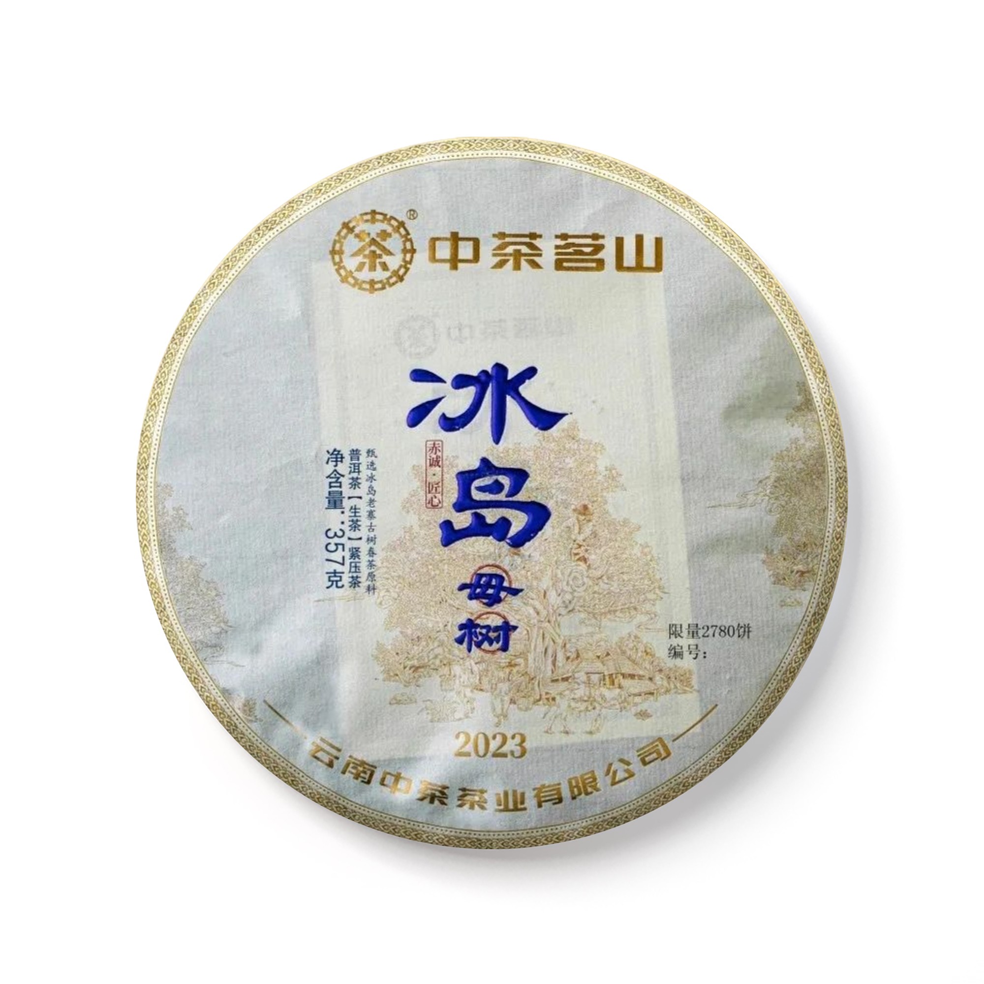 2023 冰岛母树 包装