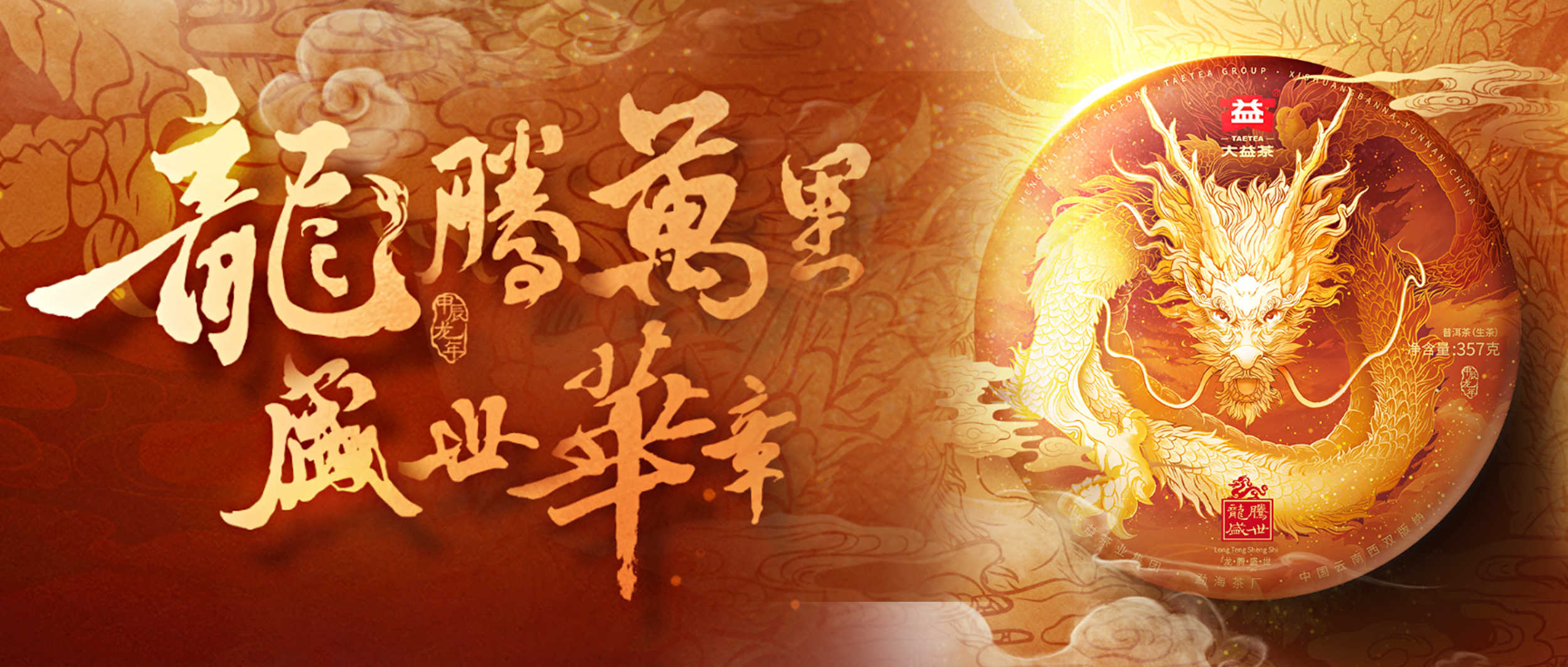 新龙饼平稳软着陆?配图1