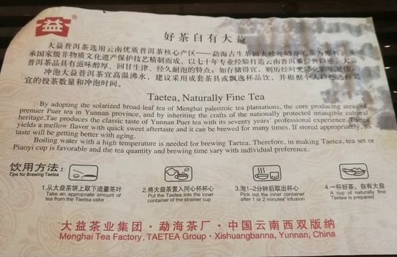 201龙腾盛世也不错啊配图3