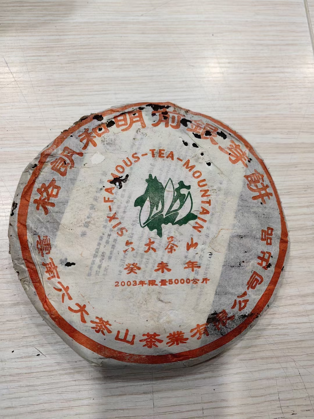 小年夜快乐配图1