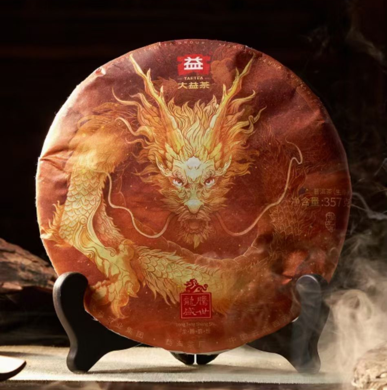 鞭炮一响,黄金万两配图1
