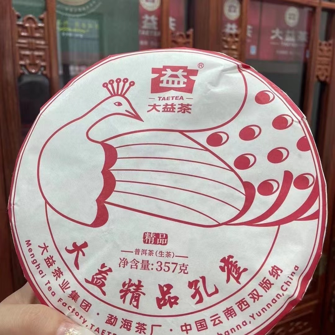 整体稳定!未来可期?配图1