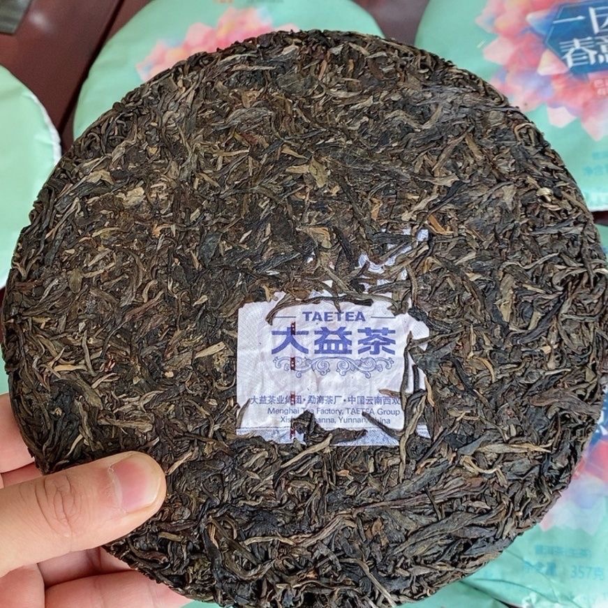 干茶信息图片1
