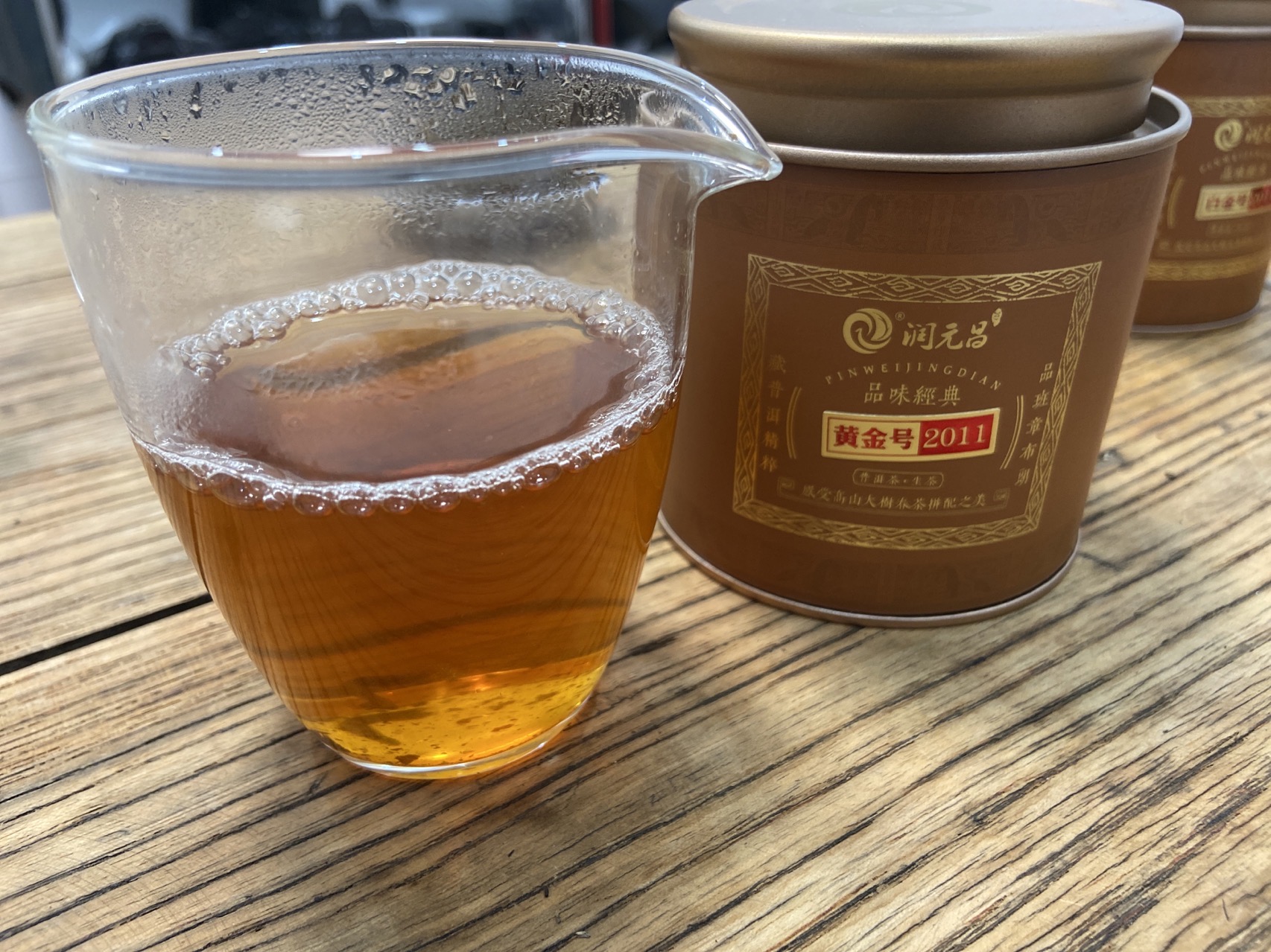 第3泡茶图片1