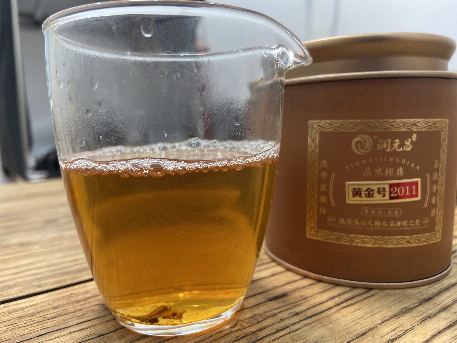 第4泡茶图片1