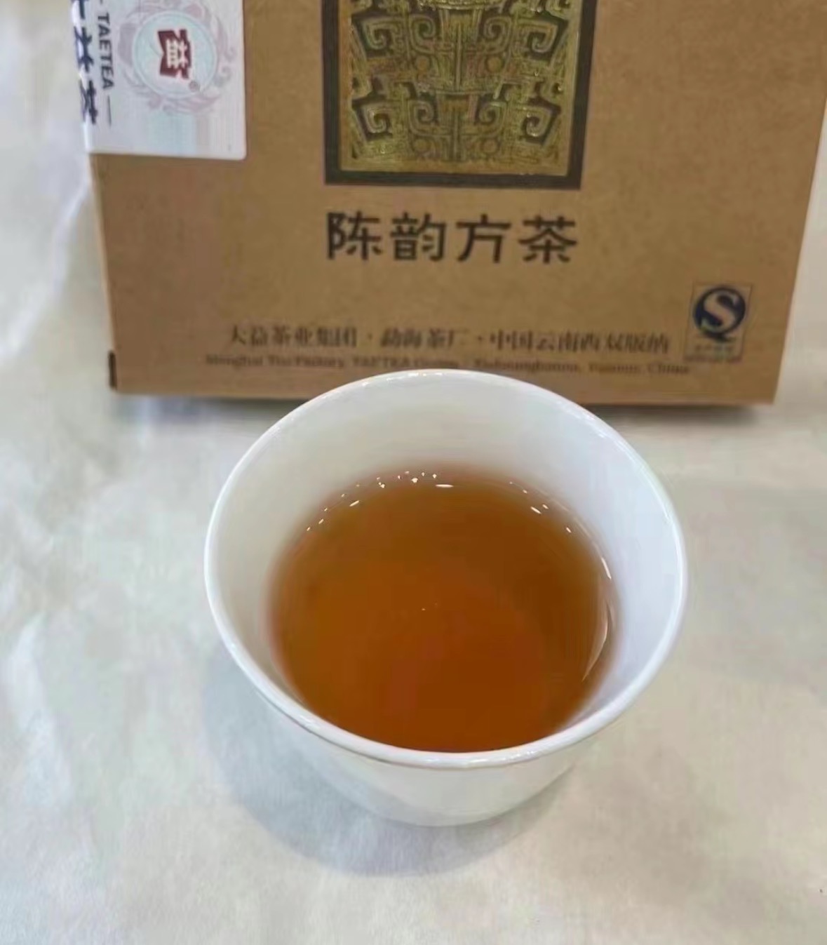 2008年 大益 7542 801批 普洱生茶茶品图