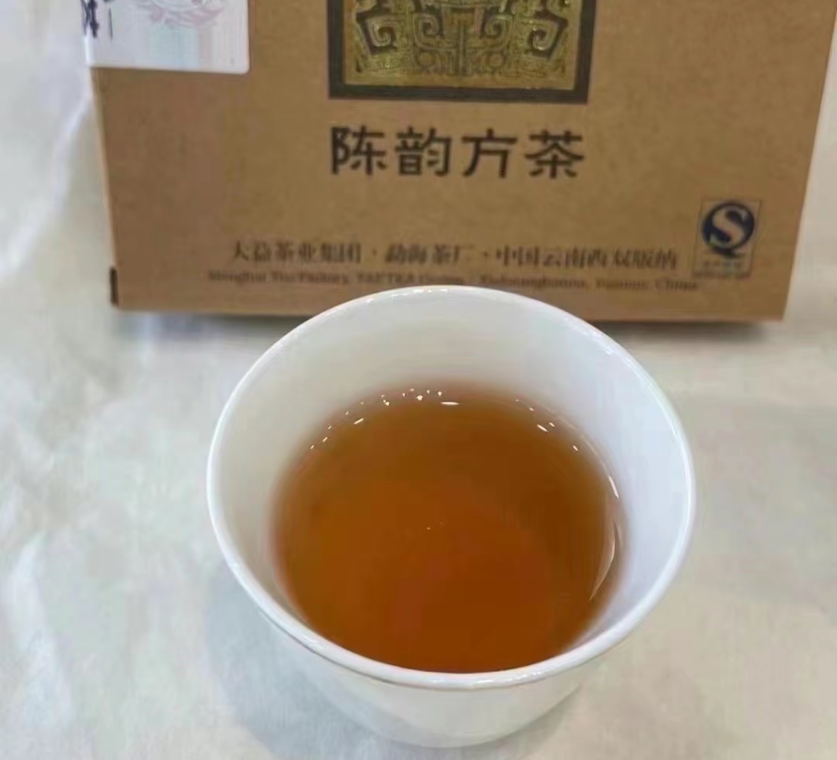 第3泡茶图片1