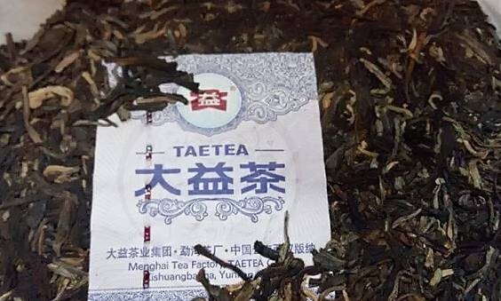 干茶信息图片1