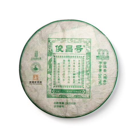 绿标俊昌号茶品图