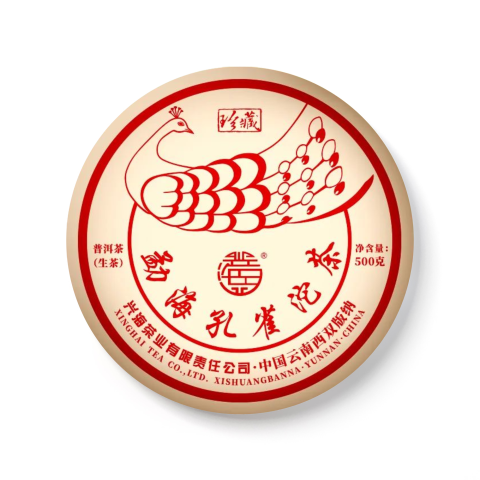勐海孔雀沱茶品图