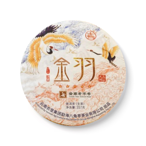 金羽班章茶品图