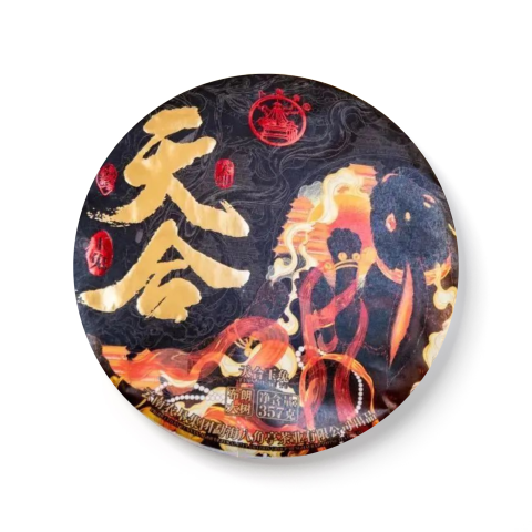 天合玉兔茶品图