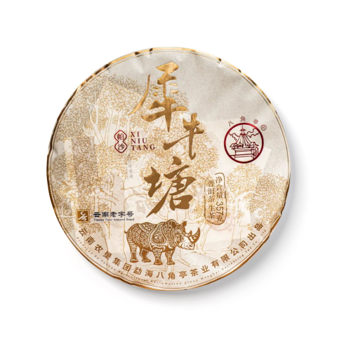 帕沙犀牛塘茶品图