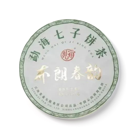 布朗春韵茶品图