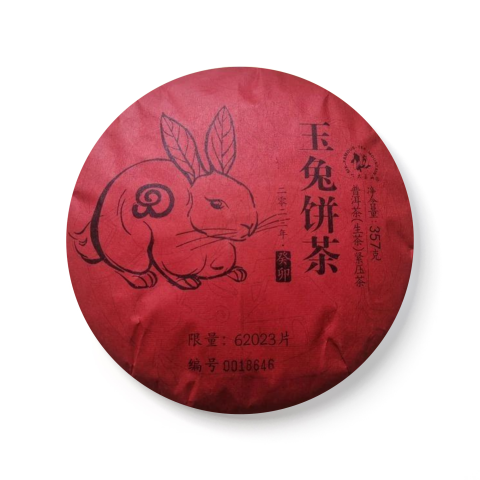 玉兔饼茶茶品图