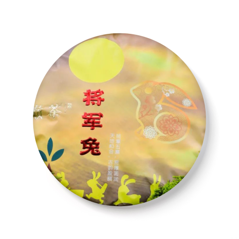 将军兔茶品图