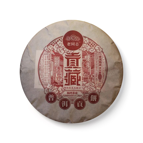 贡藏茶品图
