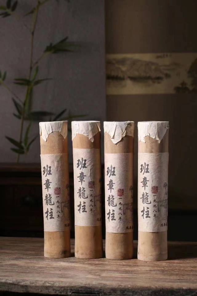 九十年代班章龙柱竹筒茶,入口烟香入水,烟韵纯正霸气。甜糯醇厚,陈韵樟显,饱满细腻,层次感强。
25条/件 350克左右/条配图2
