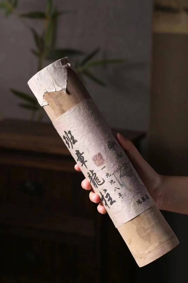 九十年代班章龙柱竹筒茶,入口烟香入水,烟韵纯正霸气。甜糯醇厚,陈韵樟显,饱满细腻,层次感强。
25条/件 350克左右/条配图3