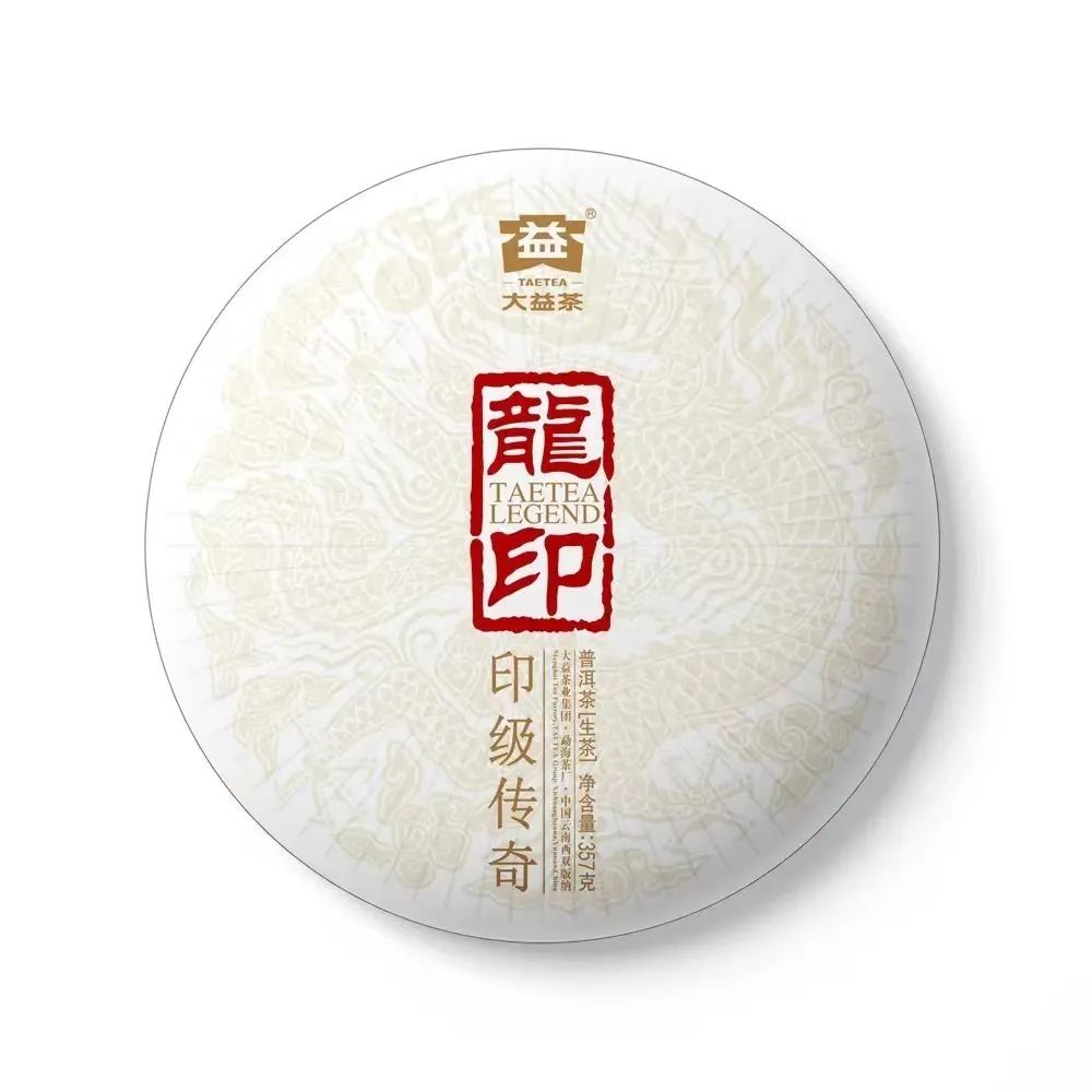 201龙印有着独特的口感配图1