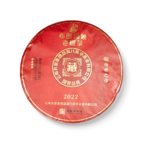 布朗印象老树茶茶品图