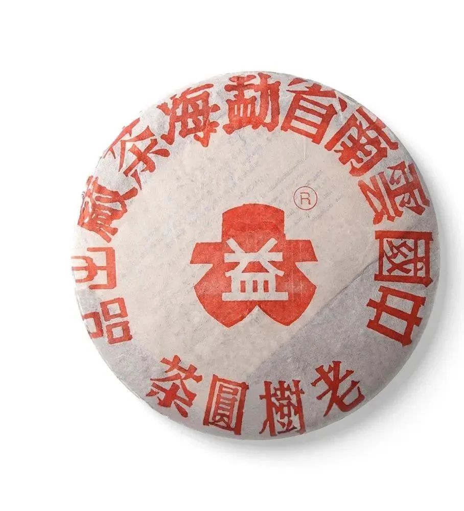 红大益老树圆茶是大益老树圆茶系列的开端之作。配图1