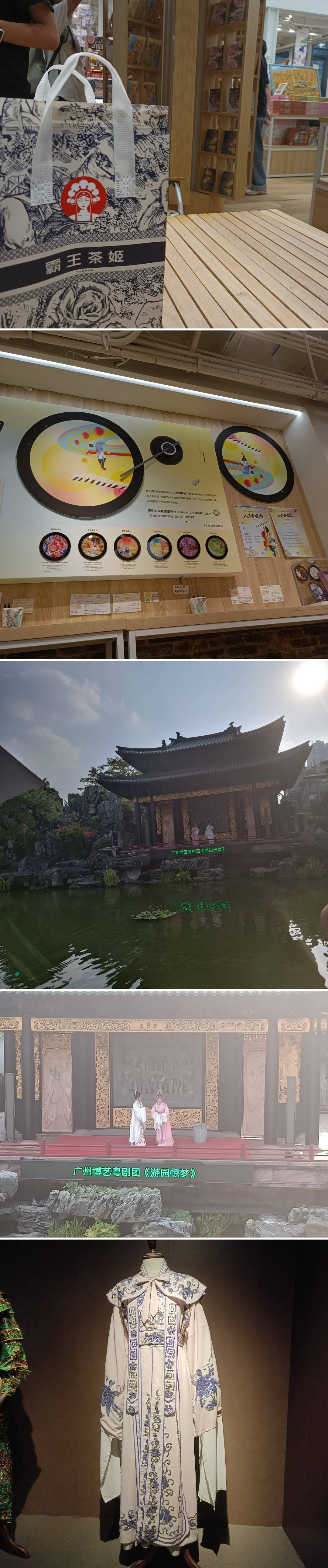 茶底信息图片2