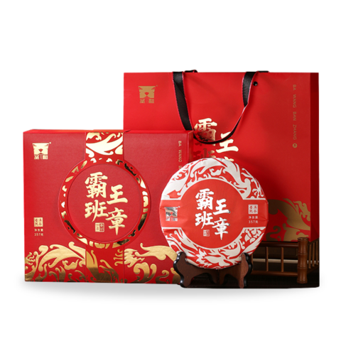 霸王班章熟饼茶品图