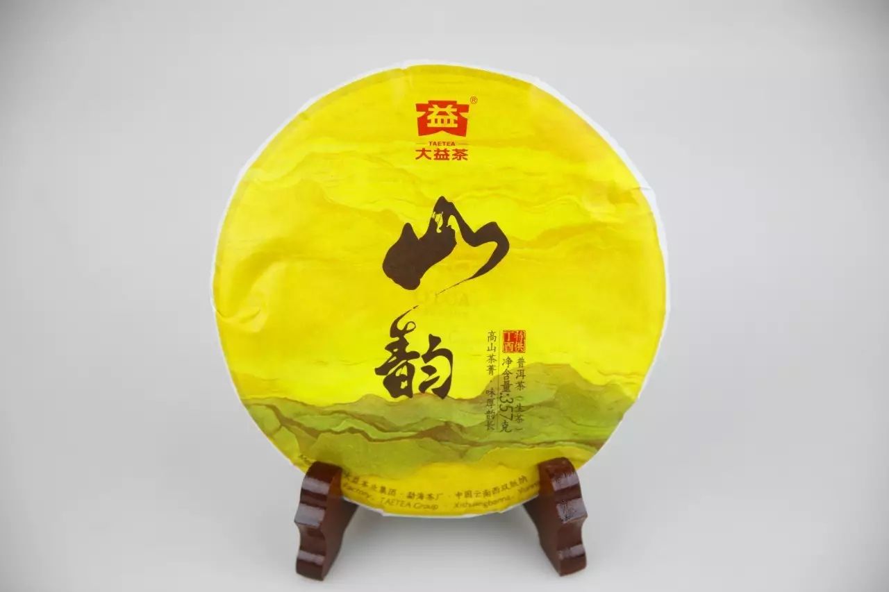 1601山韵经典延续配图1