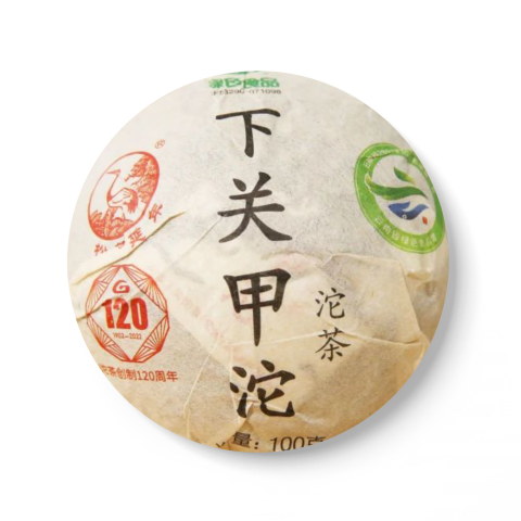 2022绿色食品&金钻版甲沱茶品图