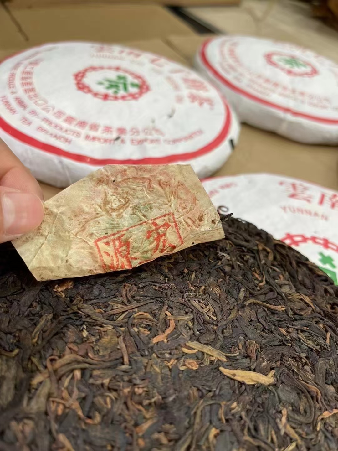 01年香港宏源白烟纸配图2