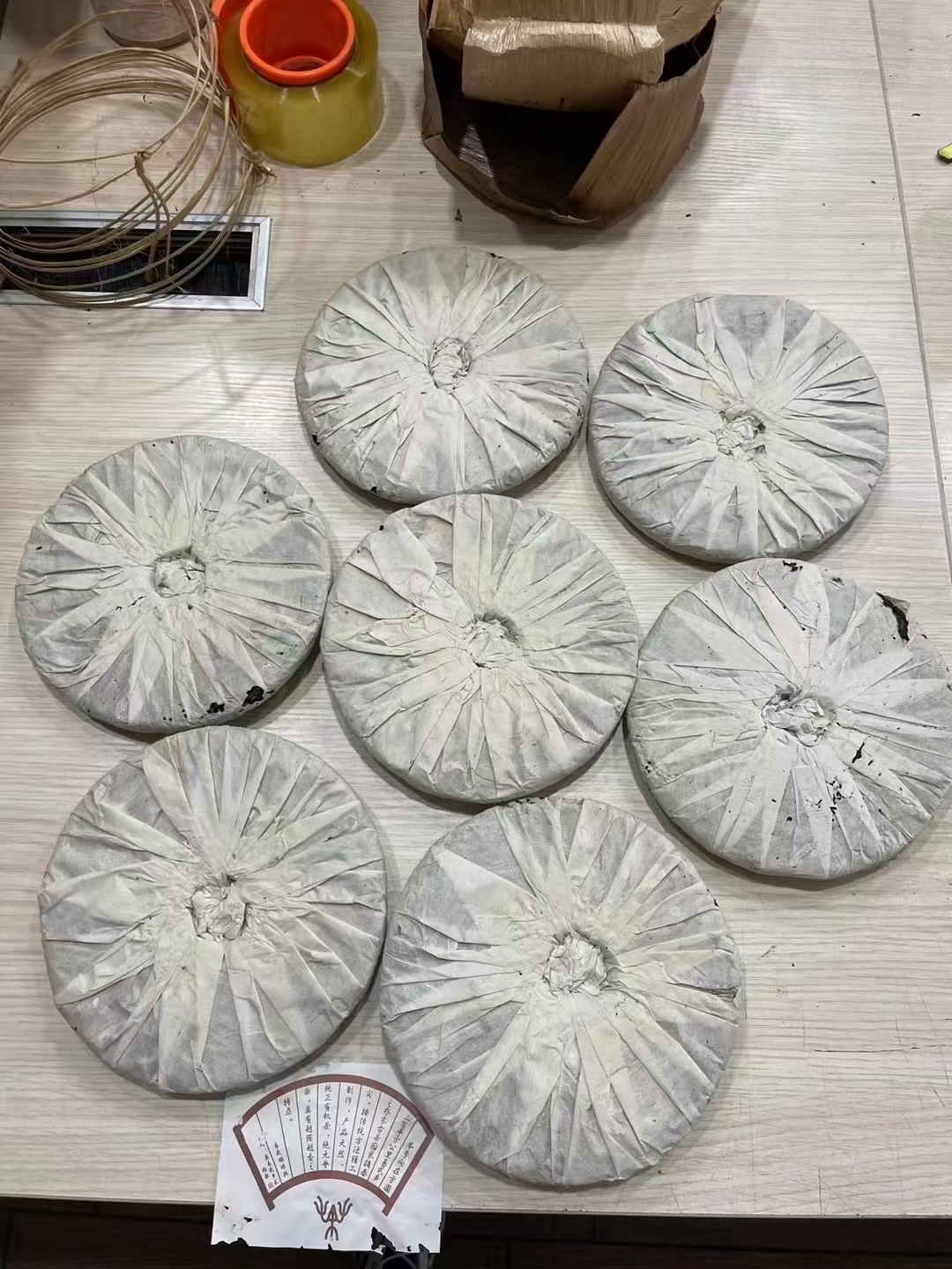 04年张毅易武顺时兴春尖 配图5