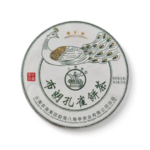 布朗孔雀茶品图