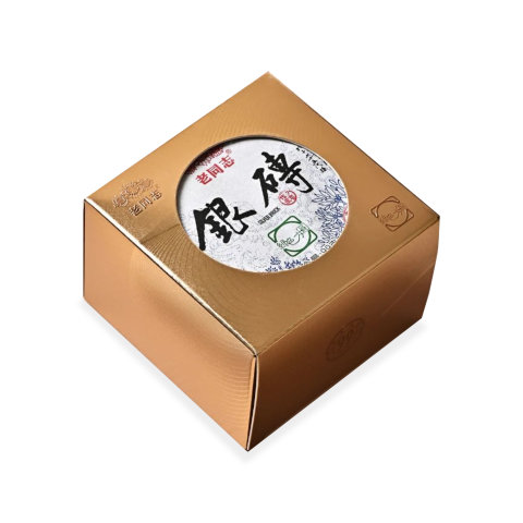 2023银砖茶品图