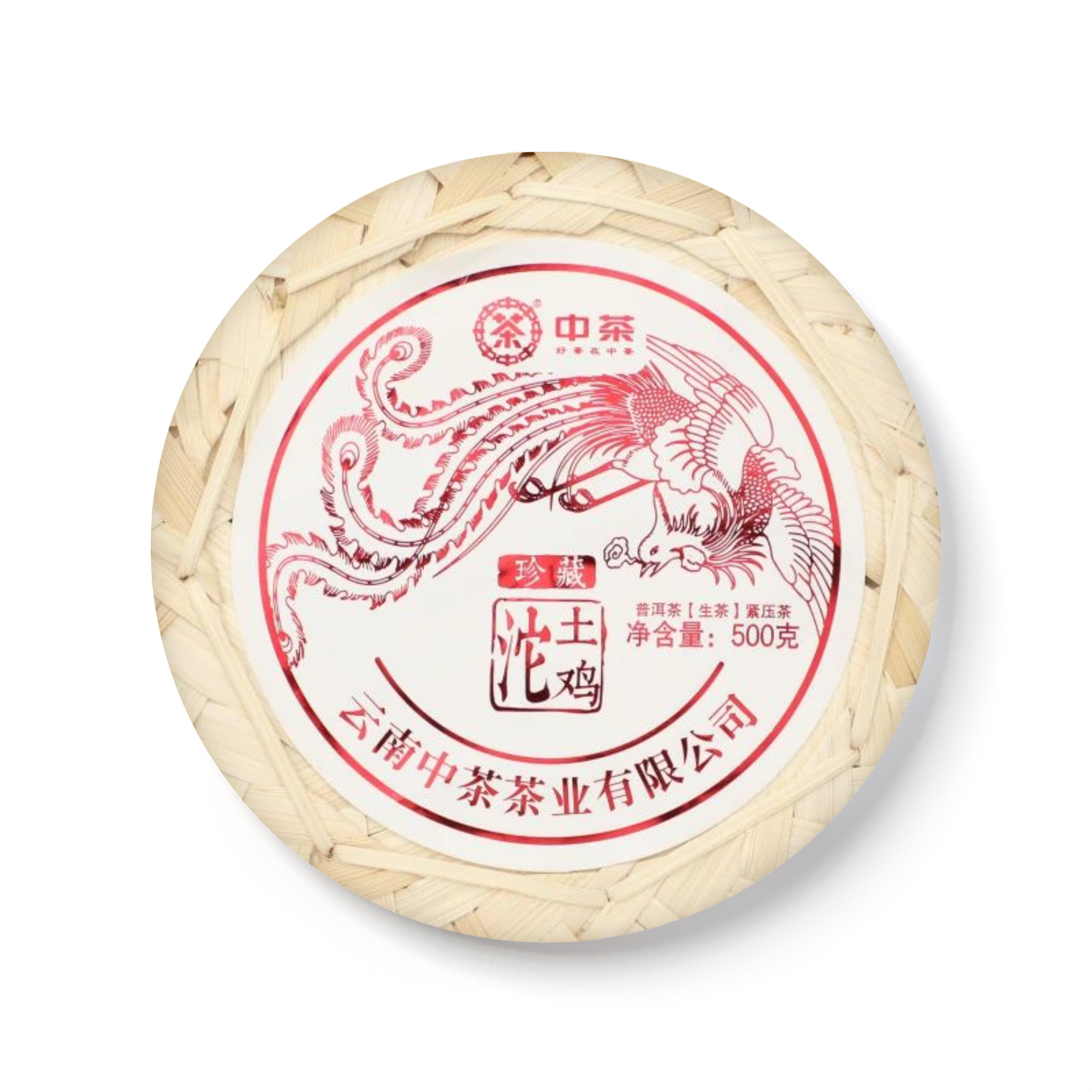 土鸡沱 包装