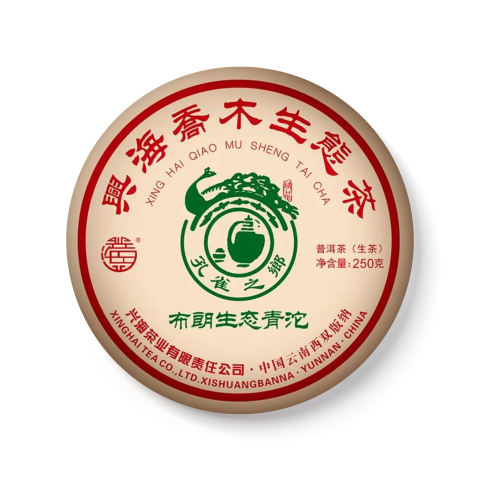 布朗生态青沱茶品图