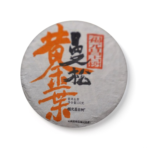 曼松黄金叶茶品图