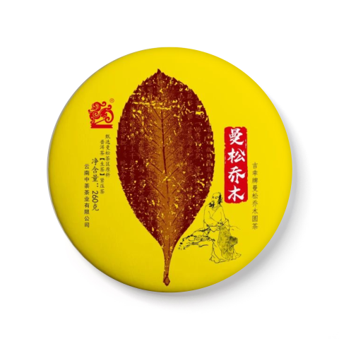 2023 吉幸牌曼松乔木圆茶