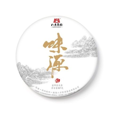 味源布朗茶品图