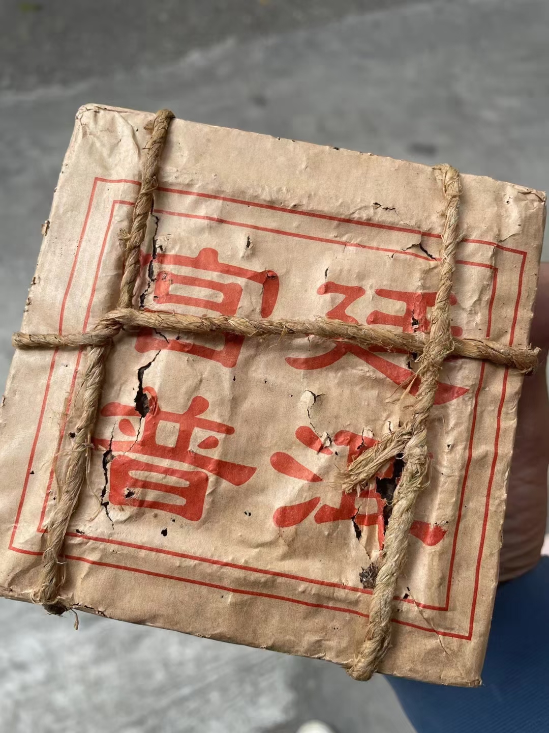 1999年昆明陈年普洱茶厂,宫廷普洱青砖配图1