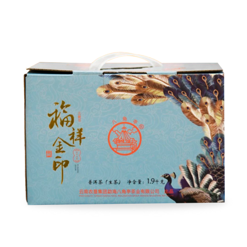 福祥金印茶品图