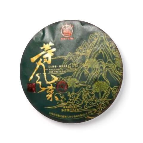 等风来茶品图
